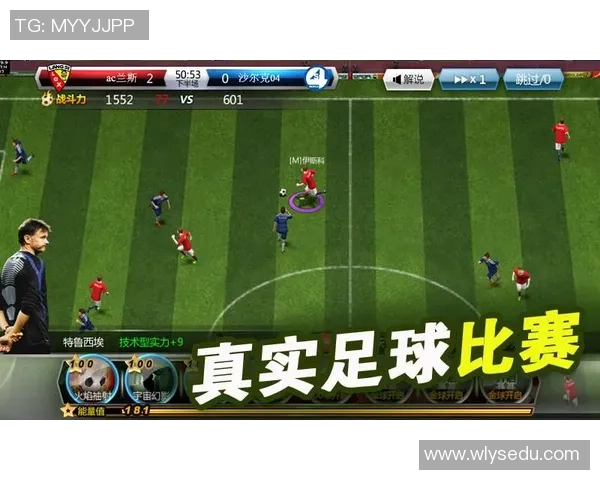 胡莱足球当家球星全面解析:从崭露头角到领军风采的成长之路 胡莱足球当家球星全面解析:从崭露头角到领军风采的成长之路